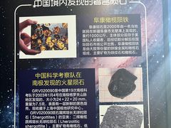 -紫金山天文台