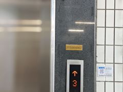 -漕溪路(地铁站)