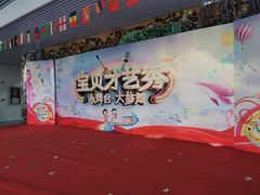 -胡姬港湾幼儿园(张江春晓校区)