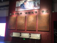 -鞍钢博物馆