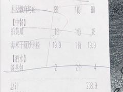 -木屋烧烤(坂田天安云谷店)