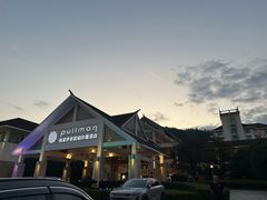 -张家界京武铂尔曼酒店