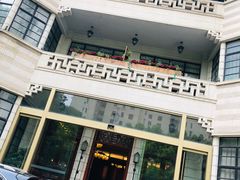 -荣府宴(南阳路店)
