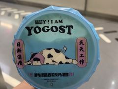 -我是酸奶君(壹方城店)