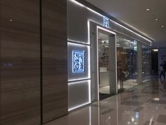 -奈雪的茶(国金中心店)