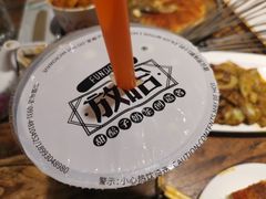 -放哈·甜醅子奶茶创造者(正宁路店)