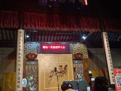 -嘻哈壹笑堂相声茶馆(大儒巷店)