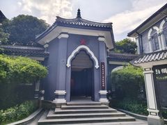 -湖南省立第一师范学校旧址