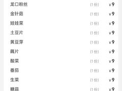 -虾大侠·盱眙龙虾老北京铜锅涮羊肉(金楠天街店)