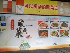 -川里谈·川味小馆(北京路店)