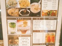 价目表-沐王府水会(中欣广场店)