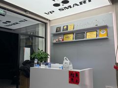 -VPsmart私教健身工作室(新华路旗舰店)