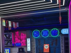 -关你鬼室大型密室逃脱(佛山创意园店)