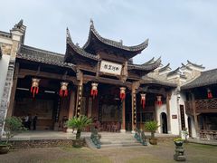 -清漾毛氏文化村