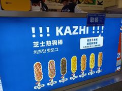 -咔芝棒·韩式炸鸡(印象汇店)