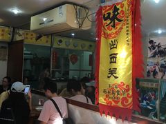 -沙湾姜埋奶(兴新包店)