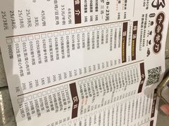 -繁仔牛杂(石排店)