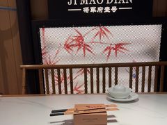 -将军府·鸡毛店(武侯祠店)