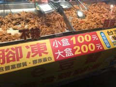 -e豆赞无骨鸡脚冻