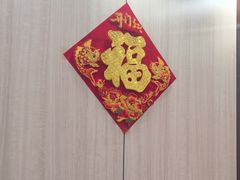 -有滋有味烧烤涮(果园星城C区店)