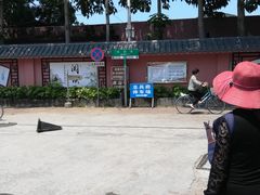 -闽粤南澳总镇府