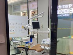 -牙博士口腔品牌连锁(杨浦店)