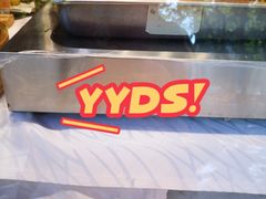 -四季小馆·地道北京小吃(广百店)