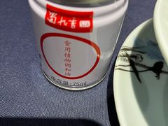 -蜀九香火锅(江油店)