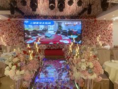 -松雅轩商务婚礼生日(同和店)