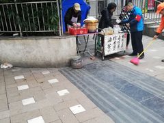-糯米团油茶早餐铺