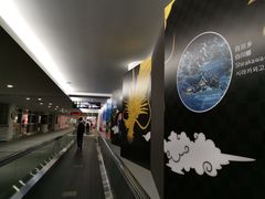 -中部国际机场
