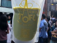 -品腐记·豆腐王朝(老门东总店)