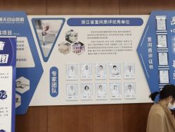 点击看大图 -杭州天目山妇产医院