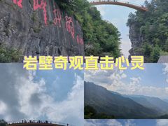 -神农架景区