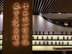 -青藤茶馆(南山路店)