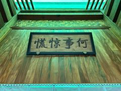 -那家山城(顺义店)