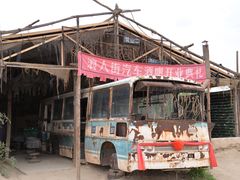 -镇北堡西部影城