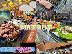 -火叮叮自助烤肉·现切牛肉(茂业店)