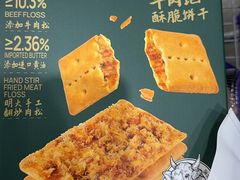 -山姆会员商店(邻瑞广场店)