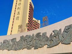 -保利剧院(保利大厦店)