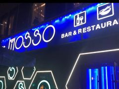 -MOSSO音乐酒吧·Live House(南京西路店)