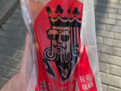 -幸运咖(思源学院店)