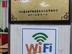 -瞻老元面馆(双塘路店)