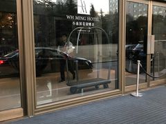 -AdD全日制餐厅(中谷花园酒店)