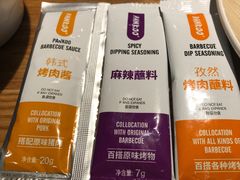 -新石器烤肉(南站店)