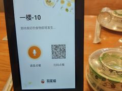 -兔行天下-鸿鹤鲜锅兔(中海国际店)