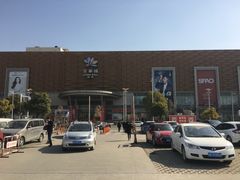 -烟火鱼乡(京华城店)