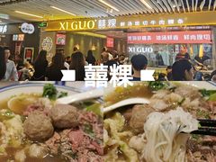 -菜忠潮州牛肉店(岗厦店)