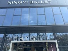 -麦田工坊(月湖店)