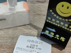 -君东记本帮面馆(天钥桥路店)